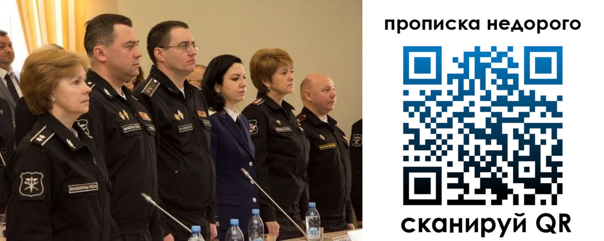 прописка для школы в Приозерске