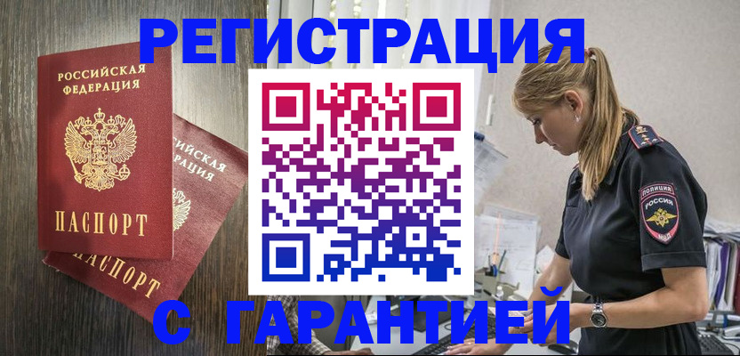 регистрация для дет. сада в Приозерске