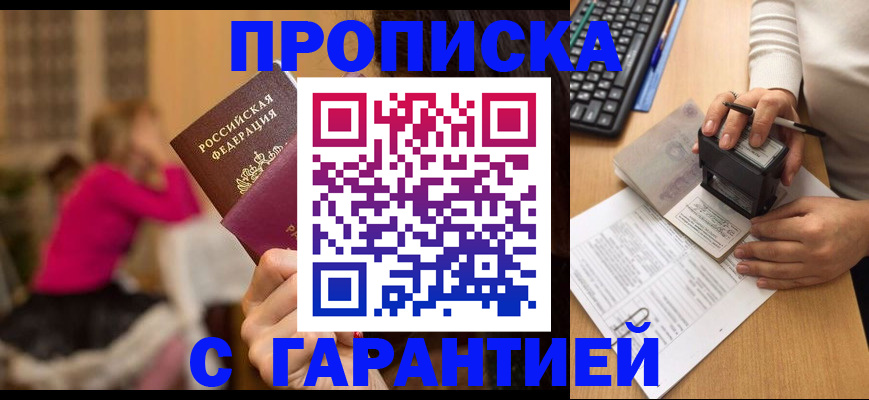 найти адрес прописки в Приозерске